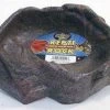 Zoo Med Repti Rock Water Dish (Medium)